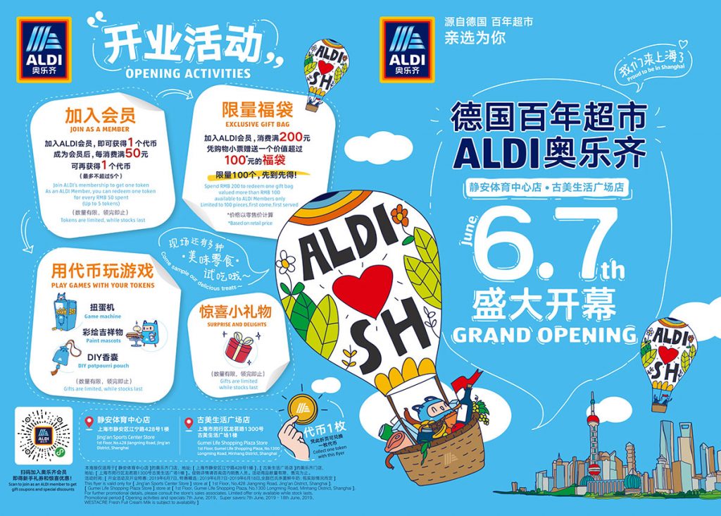 Retail Giant Aldi Opens In Shanghai China Nomfluence