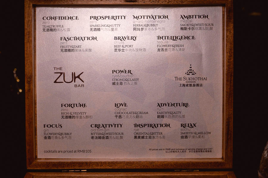 Creative cocktails at The ZUK Bar by mixologist Attila Balint, Sukhothai Shanghai. Photo by Rachel Gouk @ Nomfluence.