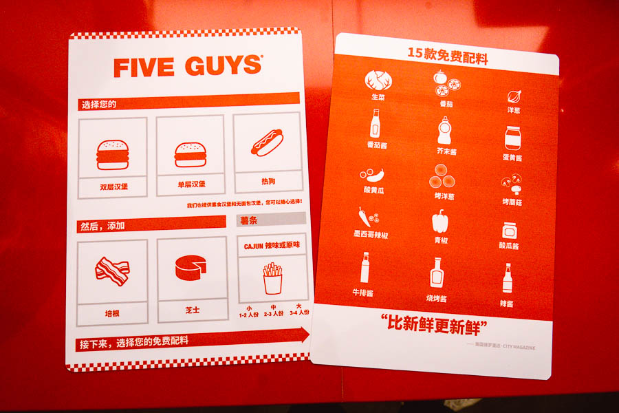 Five Guys Opens in Shanghai, China on April 26 – Nomfluence