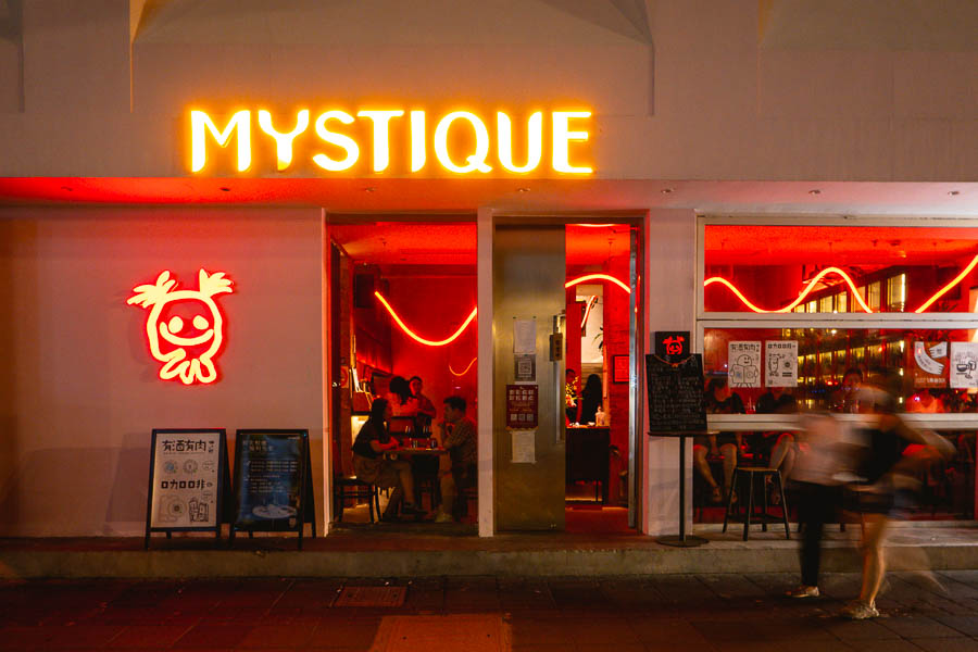 Mystique is a restaurant and wine bar serving continental cuisine and curated wines at competitive prices in Shanghai. Photo by Rachel Gouk @ Nomfluence. 