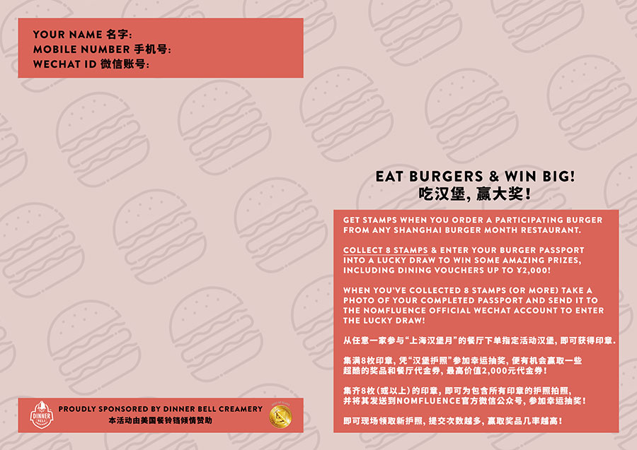 Shanghai Burger Month 2022 by Nomfluence. Photo by Rachel Gouk @ Nomfluence.