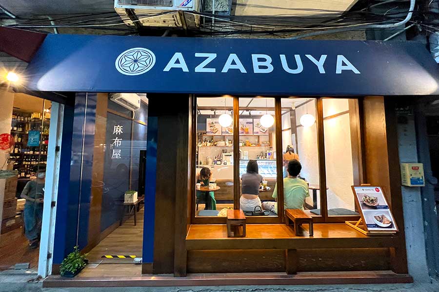 Azabuya, one of the best ice cream and gelato shops in Shanghai. Photo by Rachel Gouk @ Nomfluence.