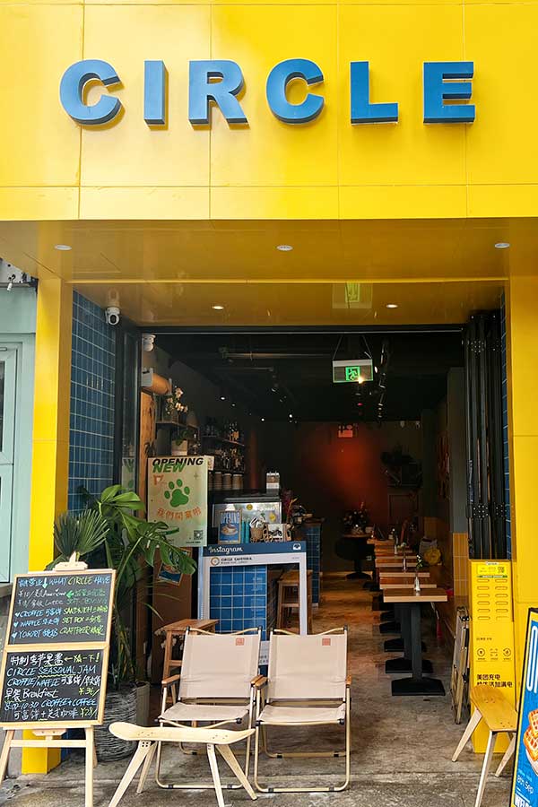 Circle is a cafe and bar serving croffles and simple dishes in Jing'an, Shanghai. Photo by Rachel Gouk @ Nomfluence. 