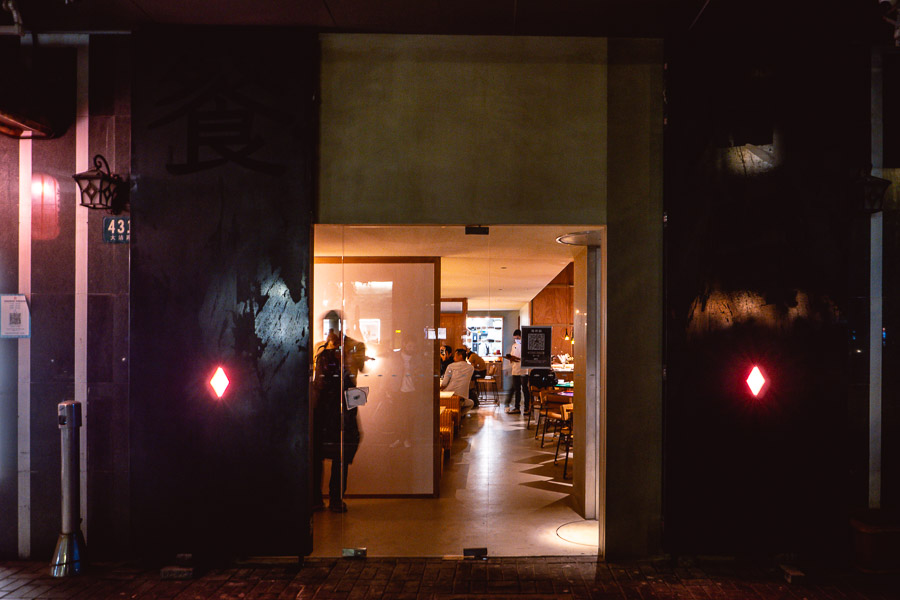 Restaurant Fu is a traditional Chinese restaurant serving Cantonese cuisine by The OHA Group, Shanghai. Photo by Rachel Gouk @ Nomfluence. 