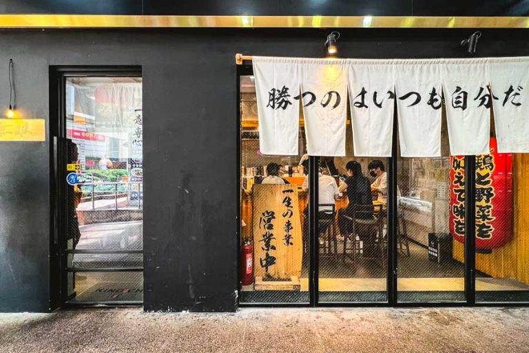 Kingichi is a ramen shop in Shanghai near East Nanjing Road