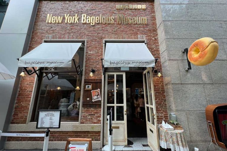 New York Bagelous Museum Not From NY, Not A Museum, Not Bagels