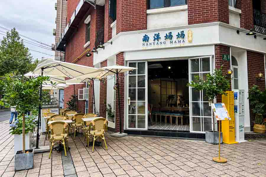 Nanyang Mama is a southeast Asian restaurant in Shanghai. Photo by Rachel Gouk @ Nomfluence.