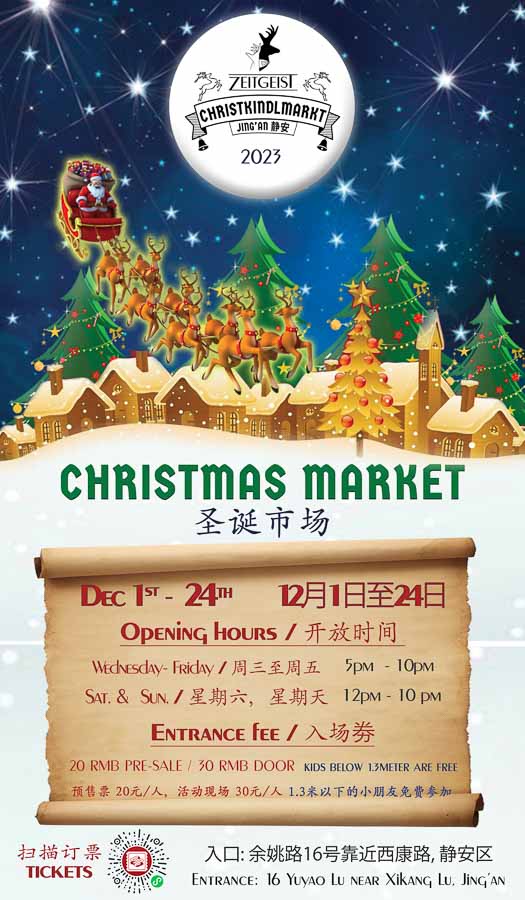 The best Christmas markets in Shanghai. @ Nomfluence
