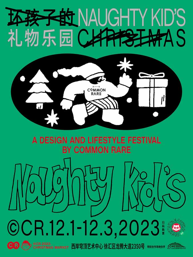 The best Christmas markets in Shanghai. @ Nomfluence