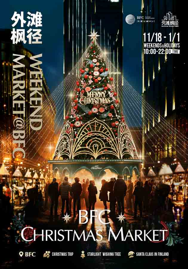 The best Christmas markets in Shanghai. @ Nomfluence