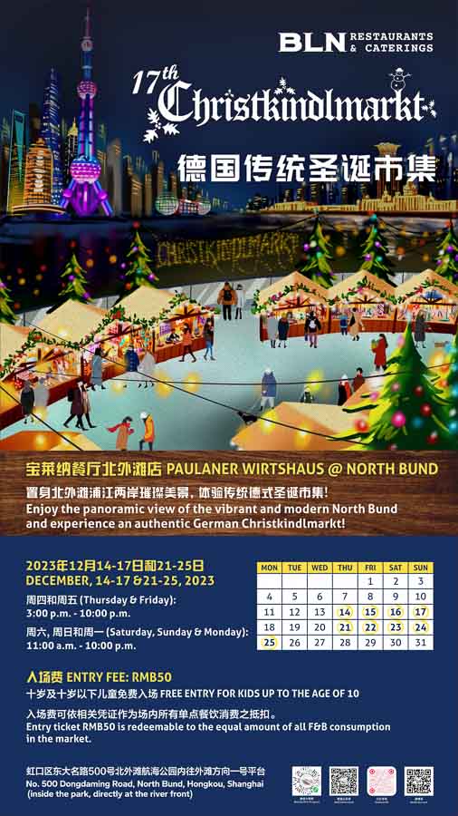 The best Christmas markets in Shanghai. @ Nomfluence