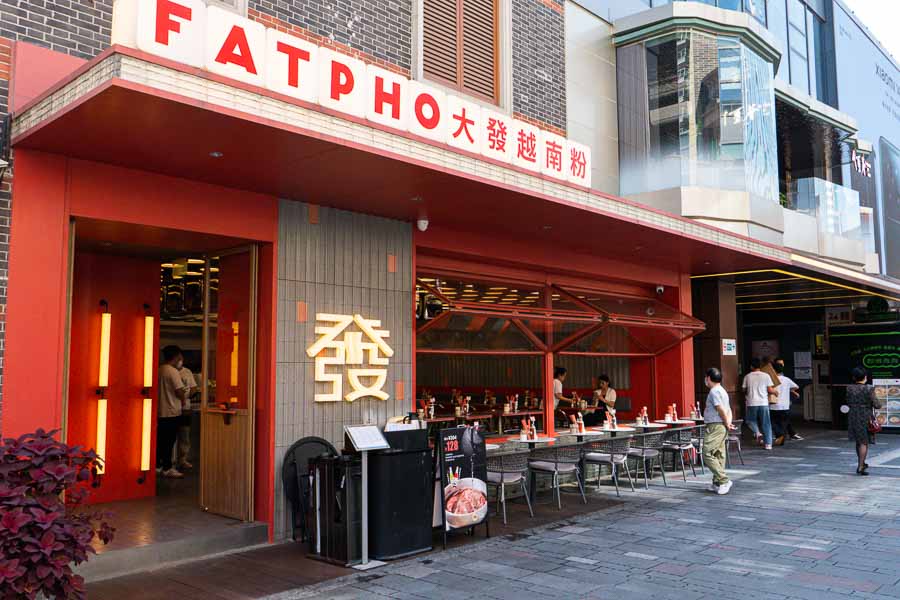 Fat Pho is a casual Vietnamese restaurant chain in Shanghai. Photo by Rachel Gouk @ Nomfluence.