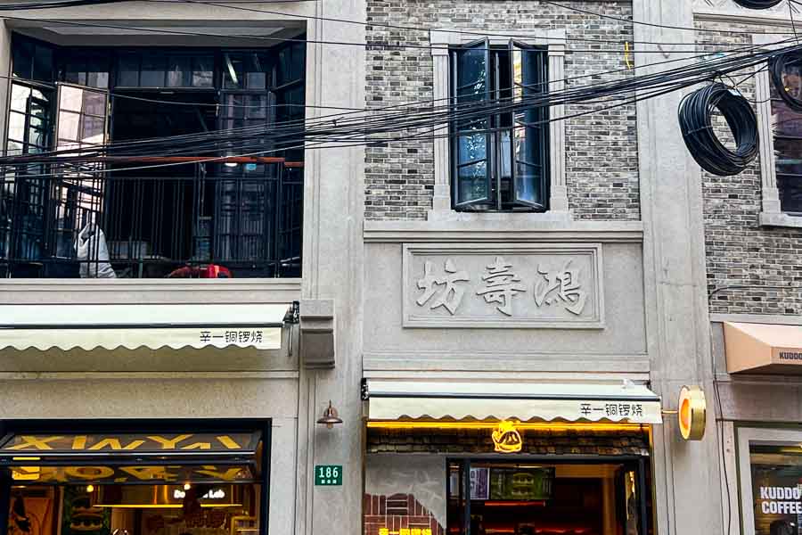 Foodie Social at Hong Shou Fang  (鸿寿坊), a dining destination and commercial hub that boasts more than 60 restaurants, bars, and cafes, located in Putuo district, Shanghai. Photo by Rachel Gouk @ Nomfluence