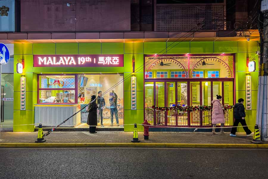 Malaysian food in Shanghai at Malaya 19th. Photo by Rachel Gouk @ Nomfluence.