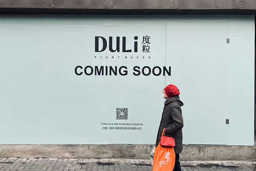 New restaurant opening in Jing'an, Shanghai: Duli