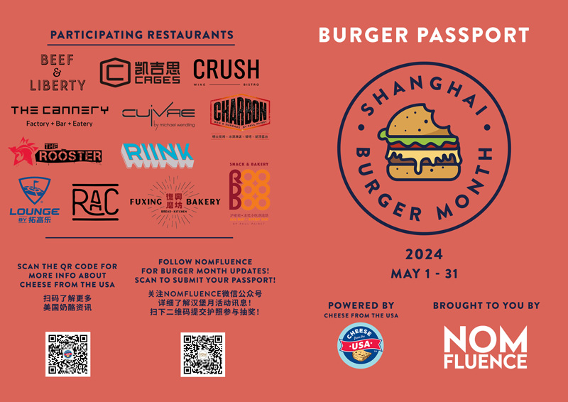 Shanghai Burger Month 2024 official passport @ Nomfluence