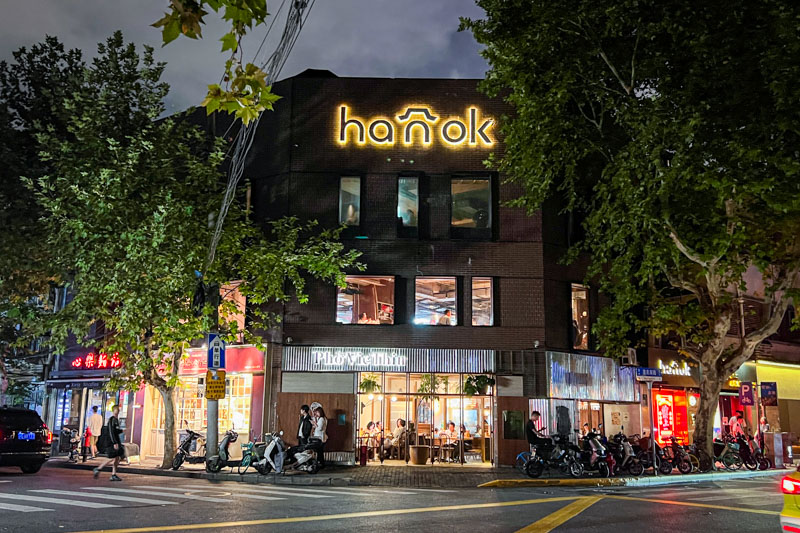 Hanok is a Korean bar and eatery in Jingan, Shanghai Photo @ Nomfluence