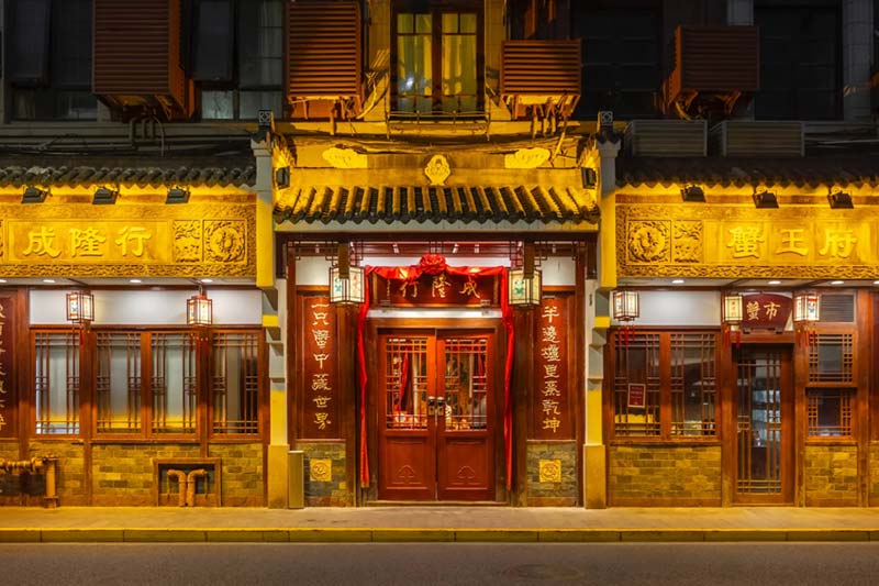 Cheng Long Hang restaurant for hairy crab in Shanghai