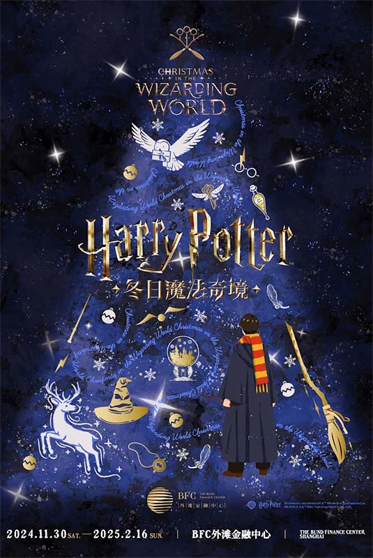 Best Christmas markets in Shanghai 2024 - Harry Potter  themed Christmas at BFC