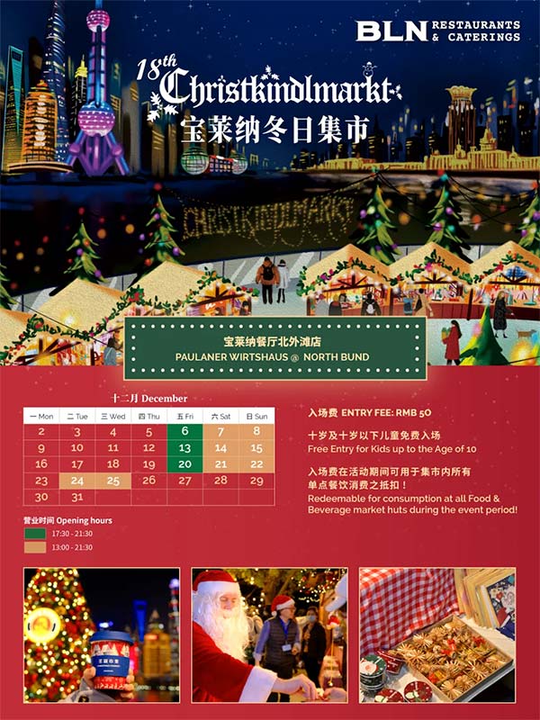 Best Christmas markets in Shanghai 2024