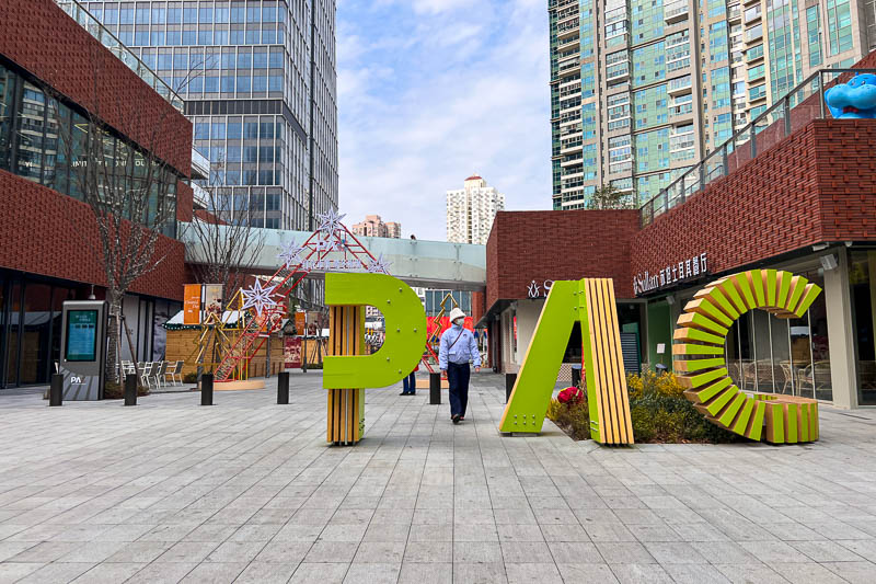 PAC, Park Avenue Central, a new dining and lifestyle hub in Jing'an, Shanghai