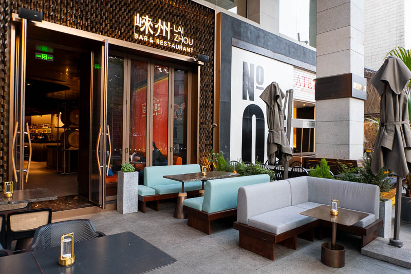 Laizhou Bar Shanghai
