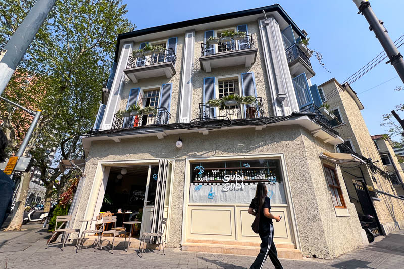 gubigubi is a Chinese fusion restaurant in Shanghai that does Western cuisine with influence from Ningbo cuisine.