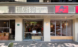 Grumpy Dog is a casual eatery serving gourmet hotdogs and beer in Shanghai