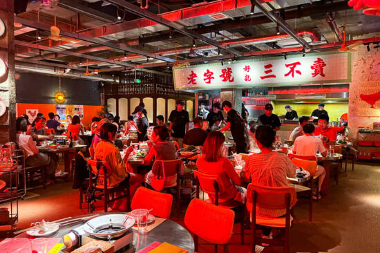 Holy Good Canteen is a Cantonese hotpot restaurant in Shanghai
