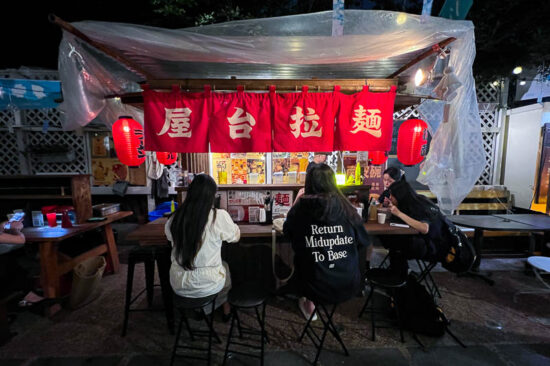 Yatai Ramen is a ramen cart in Shanghai