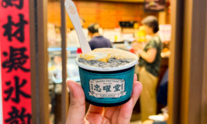 Zhong Yao Tang 中曜堂 is an ice cream and gelato shop in Shanghai that makes their sweet treats with Traditional Chinese Medicine