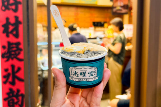Zhong Yao Tang 中曜堂 is an ice cream and gelato shop in Shanghai that makes their sweet treats with Traditional Chinese Medicine
