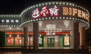 Bifengtang is a Hong Kong-style Cantonese restaurant chain in Shanghai, China