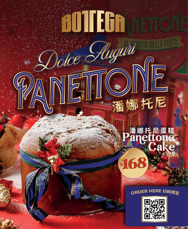 Best panettone in Shanghai - where to find the Italian Christmas bread in Shanghai