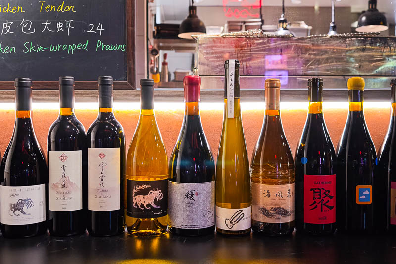 Discover Chinese wine in Shanghai at Cila Northwestern contemporary Chinese restaurant.