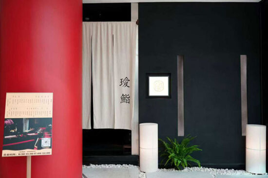 Omakase in Shanghai: Love Sushi