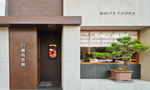 White Foods is a contemporary Chinese restaurant specializing in rice sets and matcha desserts, located in the former French concession of Shanghai.