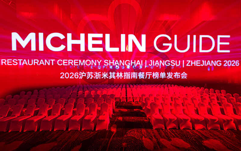Michelin Guide Shanghai 2026 - Michelin starred restaurants in Shanghai & Bib Gourmands