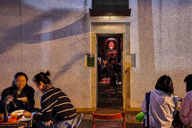 GEN is a creative Chinese restaurant serving modern Guizhou food in Jing'an, Shanghai