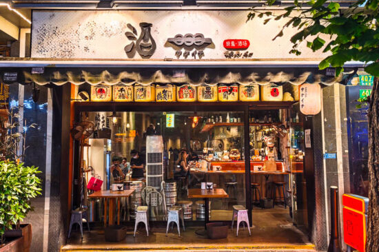 Sake Ichi is a popular Japanese yakitori and izayaka in Shanghai