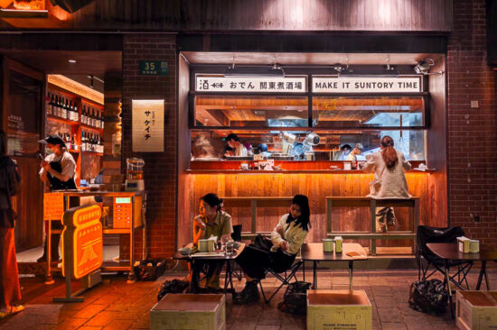 Sake Ichi Oden is a Japanese restaurant in Shanghai serving comforting soups, ramen, and cheap highballs