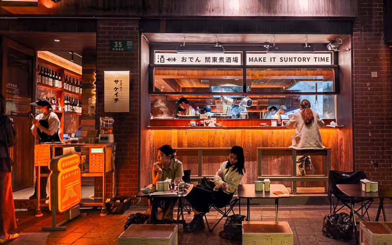 Sake Ichi Oden is a Japanese restaurant in Shanghai serving comforting soups, ramen, and cheap highballs