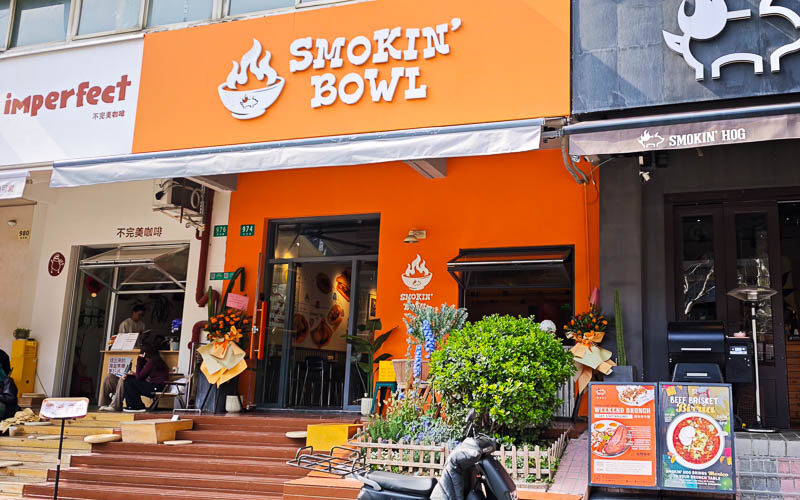 Smokin Bowl - fast-casual bowls, sandwiches and cinnamon rolls by barbecue restaurant Smokin' Hog in Shanghai
