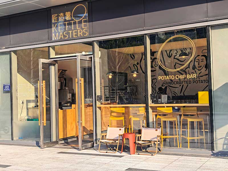 Kettle Masters, a boutique chip brand in Shanghai