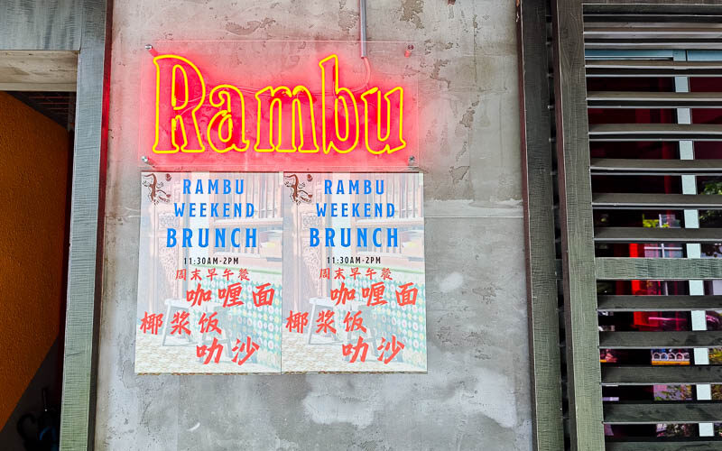 Creative southeast Asian restaurant Rambu launches brunch, Jing'an Shanghai