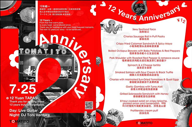 Tomatito Shanghai turns 12

