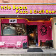 Uncle Beam & His Daughter's Huge Pizza - Neapolitan pizza in Shanghai