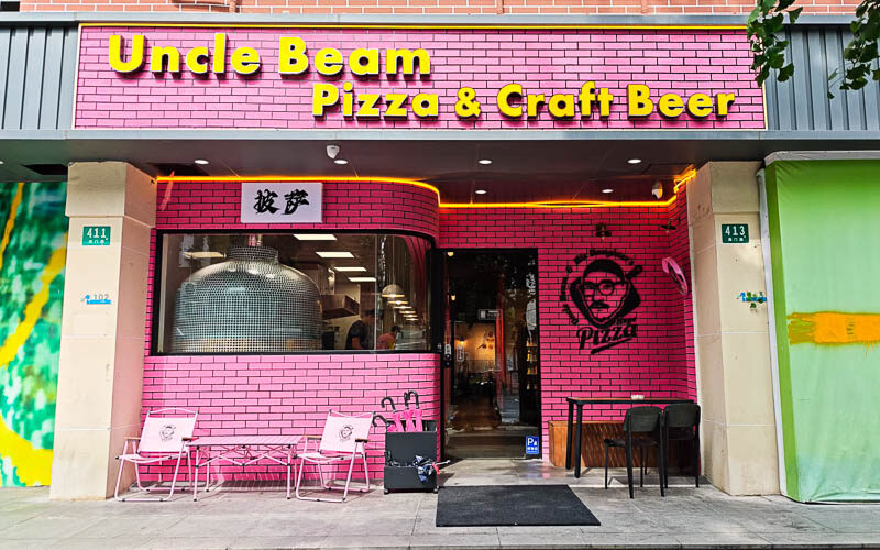 Uncle Beam & His Daughter's Huge Pizza - Neapolitan pizza in Shanghai
