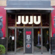 The facade of JUJU Korean barbecue restaurant in Shanghai.