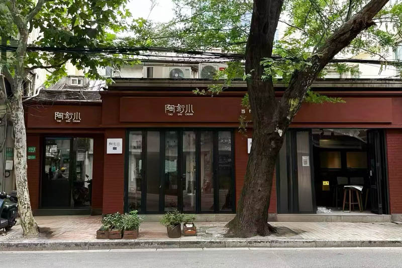Tao Shu Chuan Sichuan restaurant in Shanghai